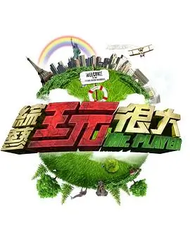 森林小屋
