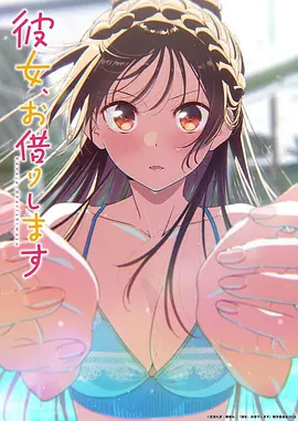 夏目友人帐